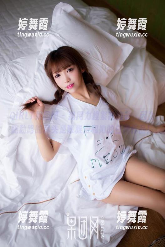 GIRLT果团网 - 我用力捏紧我的书，因为鲍勃路的尽头是陈雅漫和她的白裙作品！