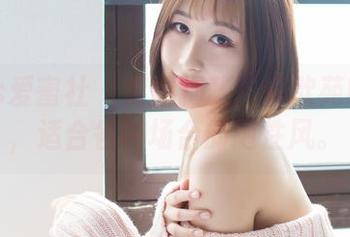 IMiss爱蜜社 - 套图揭秘:黄歆苑的短裙,适合各种场合的随性风。