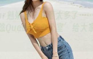 MiStar魅妍社 - 资源太多了……我只好‘王婉悠Queen在办公室’给大家来个大盘点!