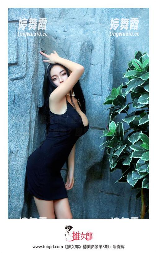 TuiGirl推女郎 - 王根星熙的短裤，私拍里藏了多少故事？图片都快说出来了！