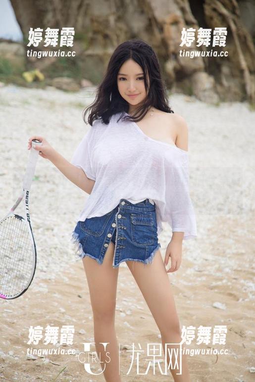 UGirls尤果网 - 布莱尔昆娜的自拍合集最新更新——一边拍照一边认真思考人生