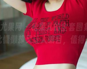 UGirls尤果网 - 松果儿的全套图集,学姐是如此慵懒却又让人瞩目,值得一看!