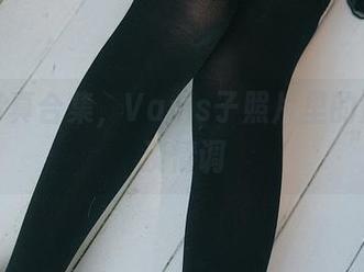 黑贞写真合集,Vams子照片里的那些淡淡情调