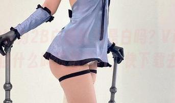 你真的以为2B白装就只是白吗?Vinnegal教你什么叫惊艳图片,快下载去吧!
