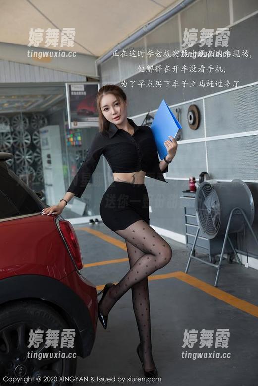 XINGYAN星颜社 - 韩雨馨可爱大赏，点击下载，送你一整份甜蜜！