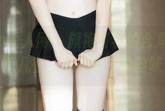 Xiuren秀人网 - 旗袍写真的合集,有小爪几在,总是多一分韵味