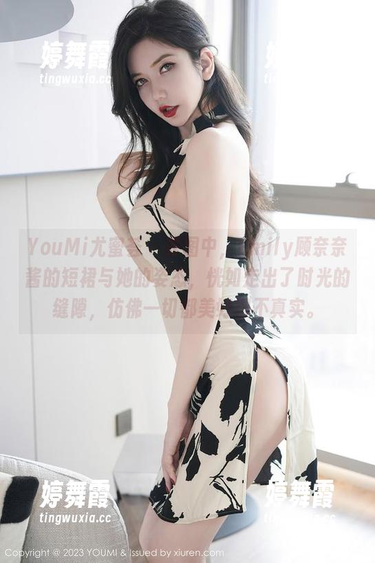 YouMi尤蜜荟-Emily顾奈奈酱 YouMi尤蜜荟 - 原图中,Emily顾奈奈酱的短裙与她的姿态,恍如走出了时光的缝隙,仿佛一切都美好得不真实。