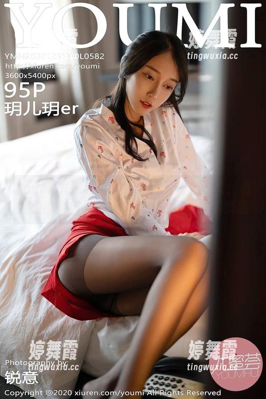 YouMi尤蜜荟 - 是小逗逗的瑜伽图集：看我怎能在垫子上优雅地摔倒！福利满满哦
