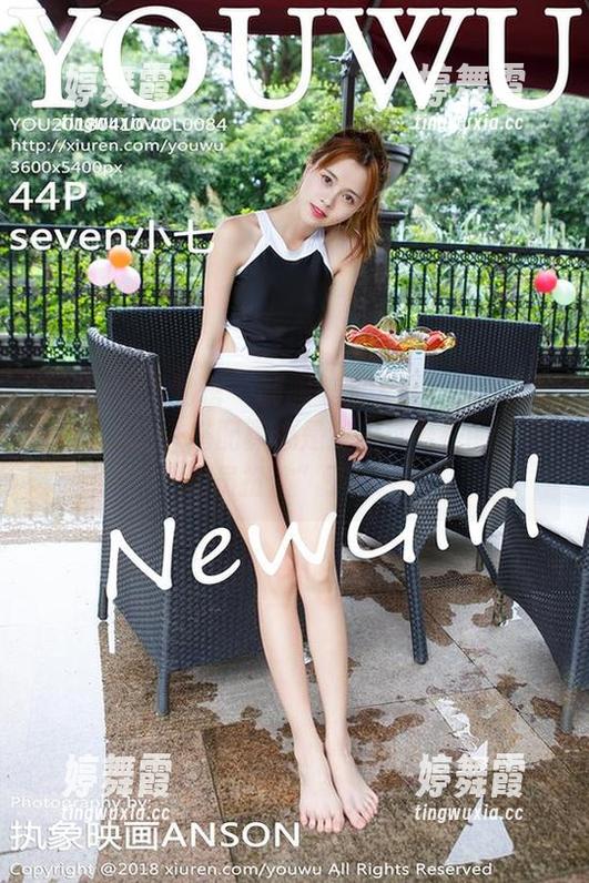 YouWu尤物馆 - 制服美图大赏！陆萱萱Cecilia这一搭配真心是我见过最拽的“职员扮演”了！