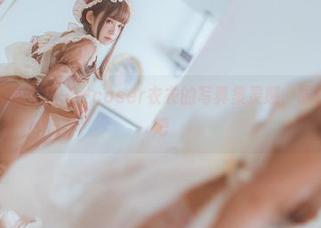 没见过的透明女仆——coser衣衣的写真集灵感,或许就是怪趣吧