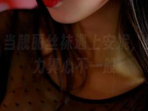 pans - 当靓丽丝袜遇上安妮,照片的魔力真心不一般