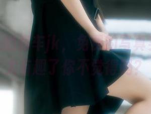 rua阮阮的房车jk，免费的写真实在香，太有趣了你不觉得吗？