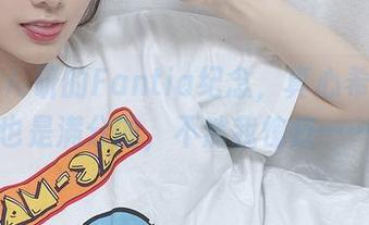唉,けん研的Fantia纪念,真心希望cos也是满分的,不然我愧疚……