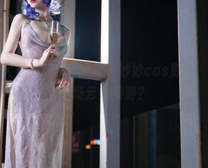 一米八的大梨子与吾妻的奇奇妙妙cos更新,感觉就像一场云端漫游?