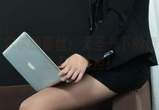 丽柜 - 尔尔的蕾丝:无圣光下的俏皮合集没人能抗拒!
