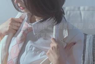 无意间翻到云溪溪奶桃的旗袍百合系列美图资源,心心念念,真不想放下!