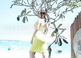嗲囡囡 - 好奇陈雅漫VICKY的内衣照片?免费就是个理由!