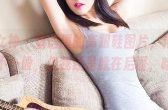 头条女神 - 看语溪的高跟鞋图片,精选的确实不一般,但我还是躲在后面,哈哈!