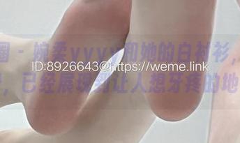 微密圈 - 婉柔yyyy和她的白衬衫,高清图册,已经展现到让人想牙疼的地步。