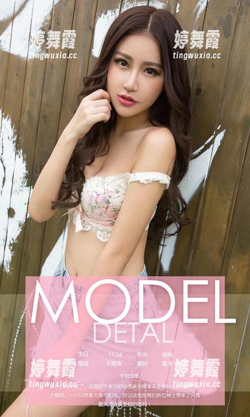尤果网-葛征model 尤果网 - “学姐”套图,葛征model的气质为何如此脱俗?穿搭风格好赞,让我想化身校园小白。