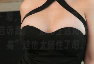 推女神 - 哈，最新的黑白写真，琪琪qlql似乎在告诉我，“别把生活局限得那么明亮”这也太随性了吧。
