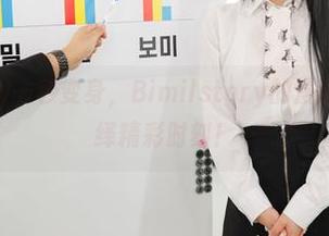 普美(bomi)一秒变身，Bimilstory的漫画女孩cos演绎精彩时刻！