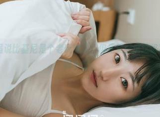 果团网 - 虽说比基尼是个老玩意儿,但是莫雅淇这组写真我却爱得不行。