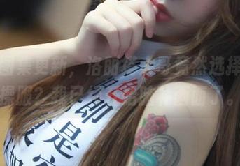 这次图集更新,洛丽塔大哥竟然选择了体操服?我已经开始脑补画面了。