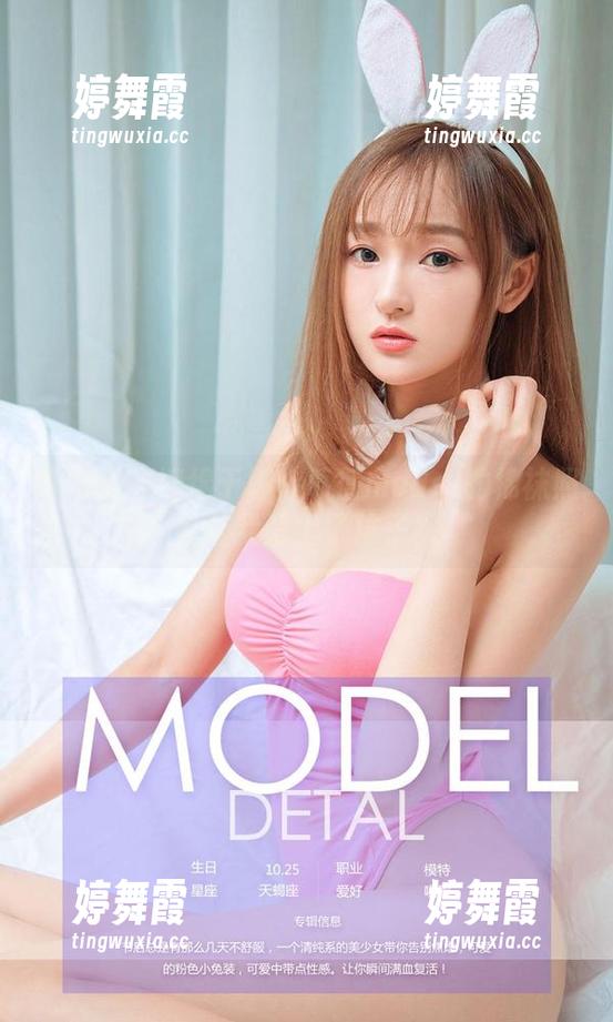 爱尤物 - 缠绵于脚：葛征model的棉袜照片让我爱上了袜子？