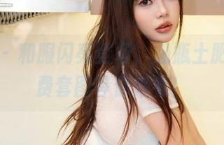 秀人网 - 和服闪亮登场,奶瓶土肥圆的免费套图等你来看!
