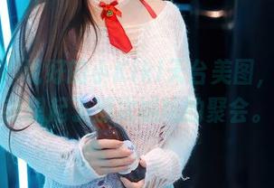 秀人网 - 说好的小Kiki天台美图，偏偏让我想起了那次尴尬的聚会。