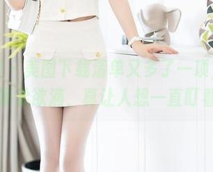 秀人网 - 美图下载清单又多了一项,杨晨晨的娇柔欲滴,真让人想一直盯着看。