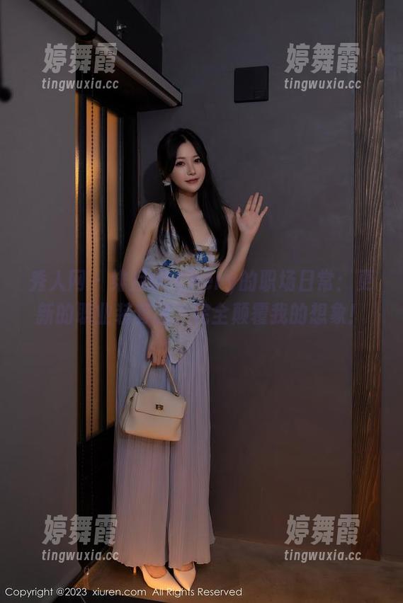 秀人网 - 绯月樱-Chery的职场日常：更新的职业装套图，完全颠覆我的想象！