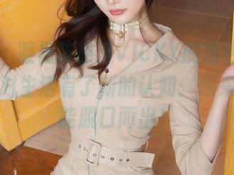 秀人网 - 凝视陈雅漫VICKY的粉色作品,我突然对生活有了新的认知:原来颜色也能脱口而出!
