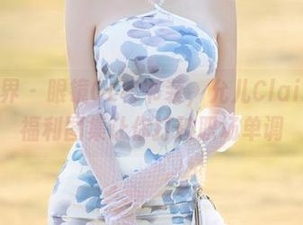 语画界 - 眼镜OL秘书装,允儿Claire的福利图集让你打破职场单调